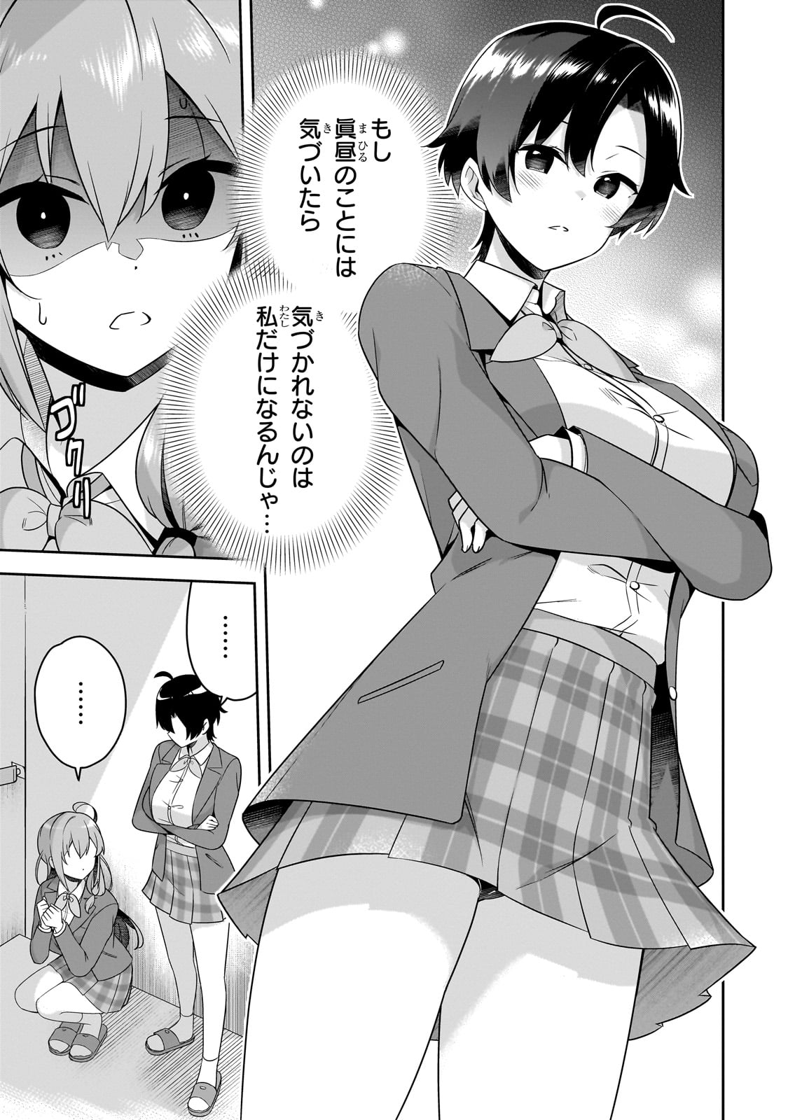 10-Nenburi ni Saikai shita Kusogaki wa Seijun Bishoujo JK ni Seichou shite ita - Chapter 4 - Page 7